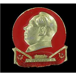 Vintage Scarce Original Metal MAO Botton (COI-7338)