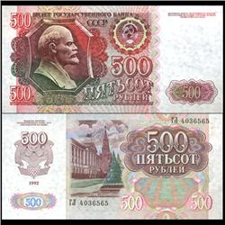 1992 Russia 500 Ruble Crisp Unc Note  (CUR-06163)