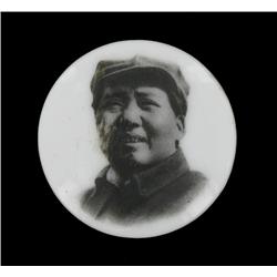 Vintage Original RARE Porcelain MAO Botton (COI-7317)