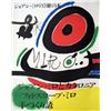 Image 1 : 1970 Miro Presentation of 3 Books Mourlot Litho