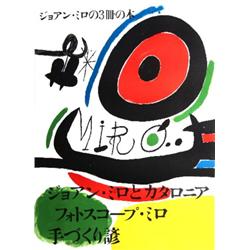 1970 Miro Presentation Of Three Books Litho