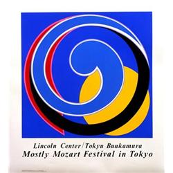 1991 Singer Etude In Resonnance Serigraph