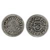 Image 1 : Sanders,AZ - Apache County - Sanders Trading Co. Tokens :