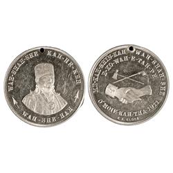 OK - Wah Shah She Token :