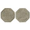 Image 1 : RELIEF Naval Token :