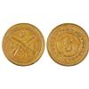 Image 1 : C / N/ S / P Naval Token :