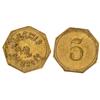 Image 1 : M. LEWIS Naval Token :