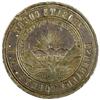 Image 1 : Aurora,NV - Probate Court Embossing Seal :