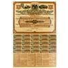 Mexico,April 12, 1888 - La Mexicana Dual Bond Certificate :