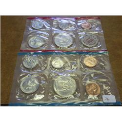 1972 US MINT SET (UNC) P/D/S (NO ENVELOPE)