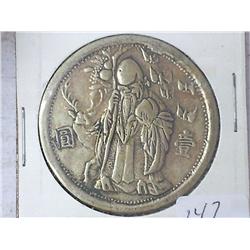 CHINA FANTASY DOLLAR VERY UNIQUE