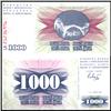 Image 1 : 1992 Bosnia 100 Dinara Crisp Unc Note (CUR-06144)