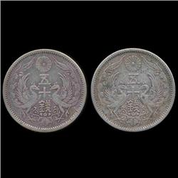 1920s Japan 50 Sen Silver 2 Pcs (COI-8348)