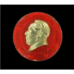 Vintage Scarce Original Metal MAO Botton (COI-7315)