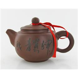 Chinese Collectible Yixing Clay Teapot (DEC-354)