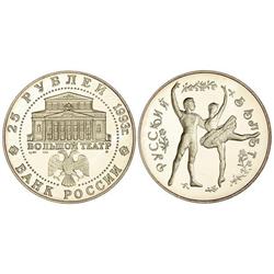 25 Rublos. 1993. AR. Ballet. En estuche original, con certificado. Y-406. PROOF.