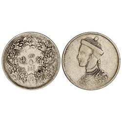 1 Rupia. S/F (1911-16 y 1930-33). AR. (Pequeñas rayitas). Y-3.2. MBC.