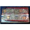 Image 2 : 321. 1984 U.S. Mint Set. Original as issued.