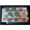 Image 2 : 343. 1971 U.S. Mint Set. Original as issued.