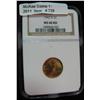 Image 1 : 728. 1942 D Lincoln Cent. NGC slabbed MS 66 RD.