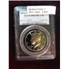 Image 1 : 868. 1992 S Kennedy Half Dollar PCGS slabbed PR69DCAM