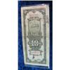 Image 2 : 1027. Series 1930 Shanghai, China Ten Customs Gold Units Note.