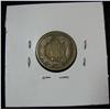 Image 2 : 1080. 1858 Large Letters Flying Eagle Cent. AG-3.