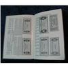 Image 2 : 1096. 1960 "Standard Catalog of Canadian Coins Tokens and Paper