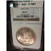 Image 1 : 1581. 1900 O U.S. Morgan Silver Dollar. NGC slabbed MS 63.