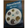 Image 1 : 1970 ISRAEL UNC COIN SET