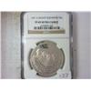 Image 1 : 1991-S MT. RUSHMORE SILVER DOLLAR NGC PF69 ULTRA