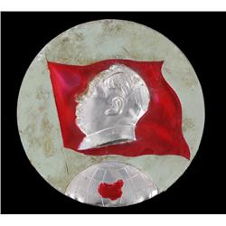 Vintage Scarce Large Original Metal MAO Botton (COI-7349)