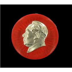 Vintage Scarce Original Metal MAO Botton (COI-7310)