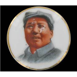 Vintage Original RARE Porcelain MAO Botton (COI-7284)