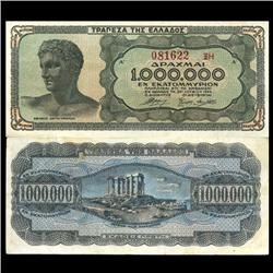 1944 Greece 1MM Drachma Crisp Unc Note Type 2 (CUR-06080)