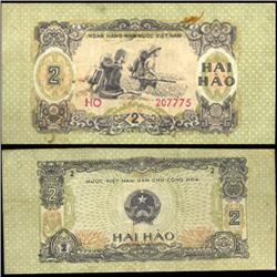 1975 Vietnam 2 Haog Hi Grade (CUR-06355)