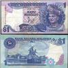 Image 1 : 1986 Malaysia 1 Ringgit Better Hi Note  (CUR-06349)