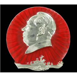 Vintage Scarce Original Metal MAO Botton (COI-7289)