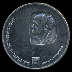 1974 Israel 25 LirotSilver Proof (COI-5738)