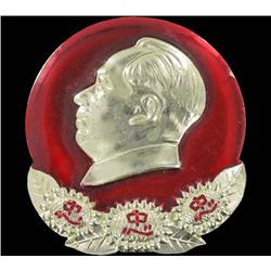 Vintage Scarce Original Metal MAO Botton (COI-7276)