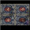 Image 1 : 1902 Russia 14k Stamp Blk of 4 Used FULL GUM (STM-1378)