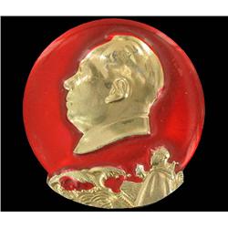 Vintage Scarce Original Metal MAO Botton (COI-7283)