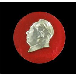 Vintage Scarce Original Metal MAO Botton (COI-7332)