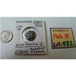 FIRST Coin of Indonesia