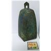 Image 1 : Early Bronze BELL