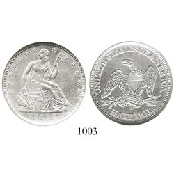 USA (New Orleans mint), seated Liberty 50c, 1858-O, encapsulated NGC "shipwreck effect," housed in s