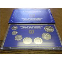1980 ISRAEL UNC SET