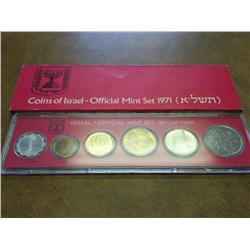 1971 ISRAEL UNC COIN SET