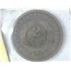 Image 2 : 1864 TWO CENT PIECE