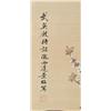 Image 2 : Pr. Of Chinese Watercolor Paintings on Silk